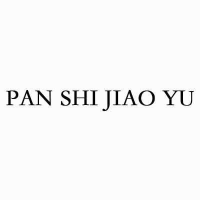 PAN SHI JIAO YU