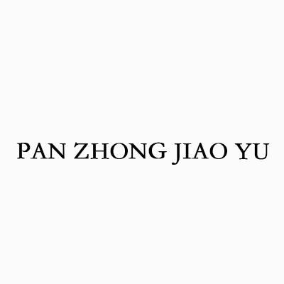 PAN ZHONG JIAO YU