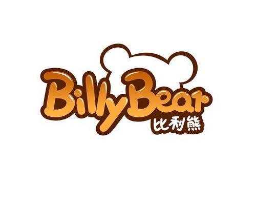 比利熊 BILLY BEAR