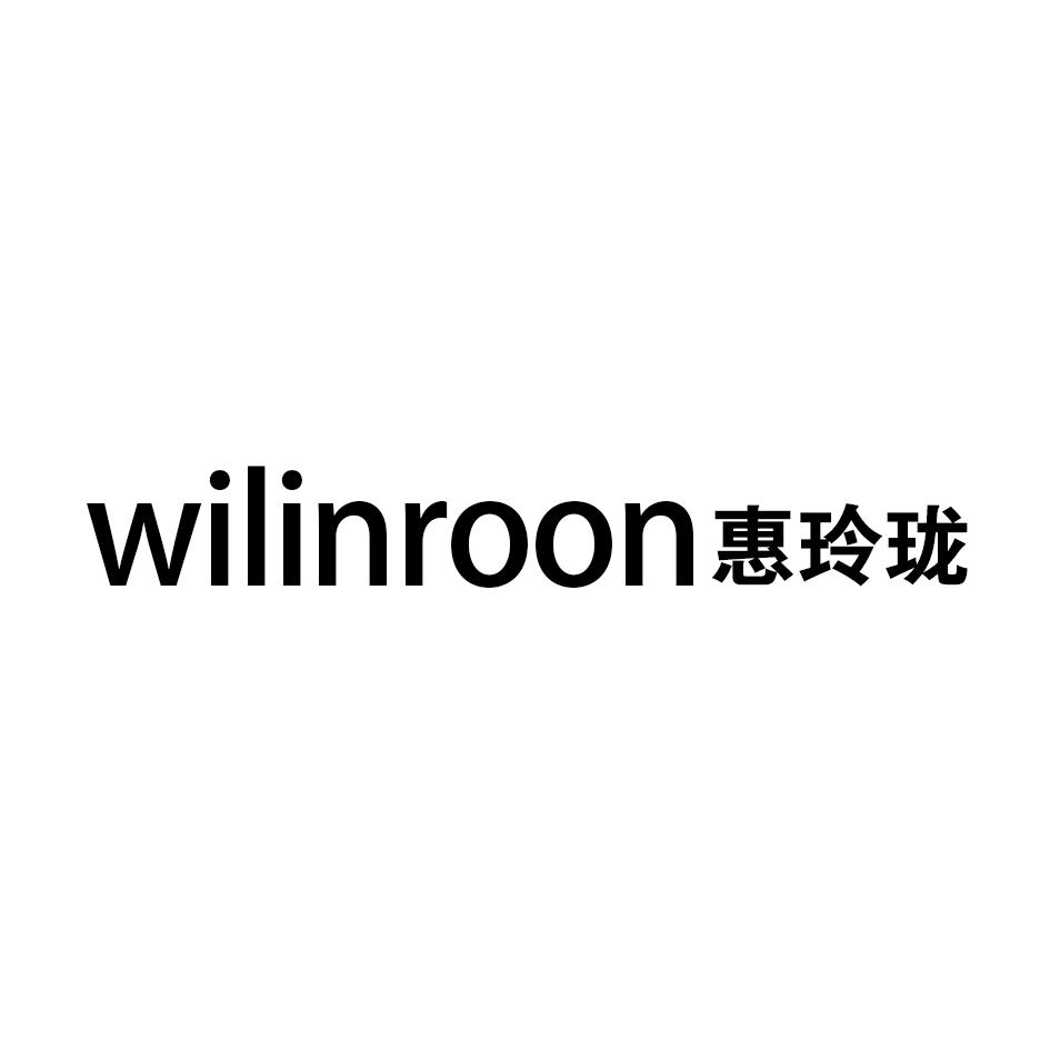 WILINROON惠玲珑