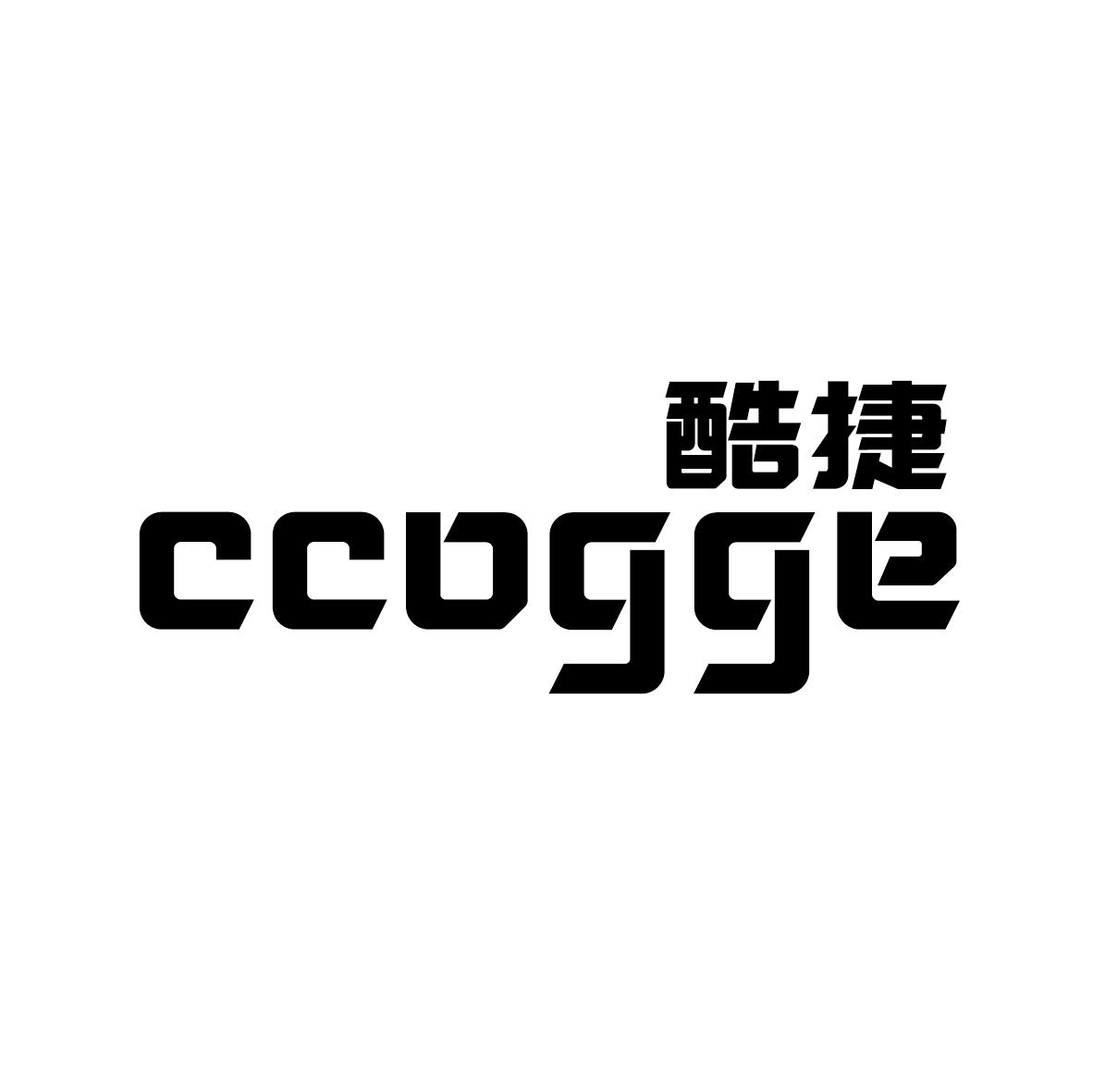 酷捷 CCOGGE