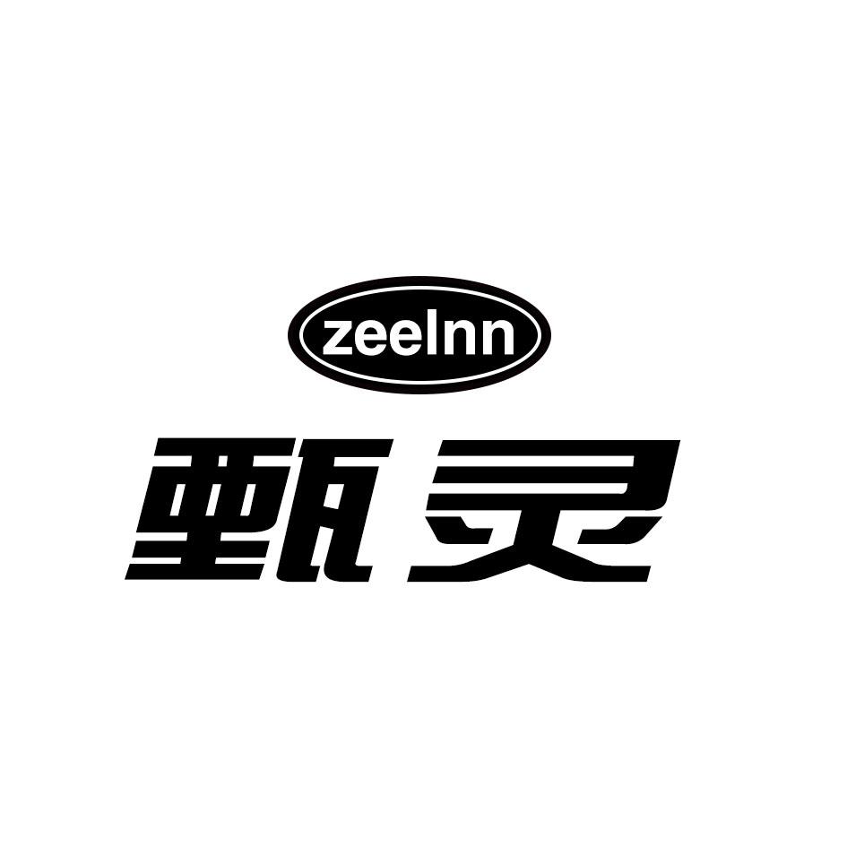 甄灵 ZEELNN