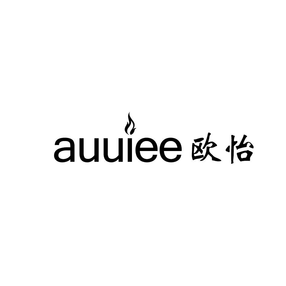 AUUIEE 欧怡