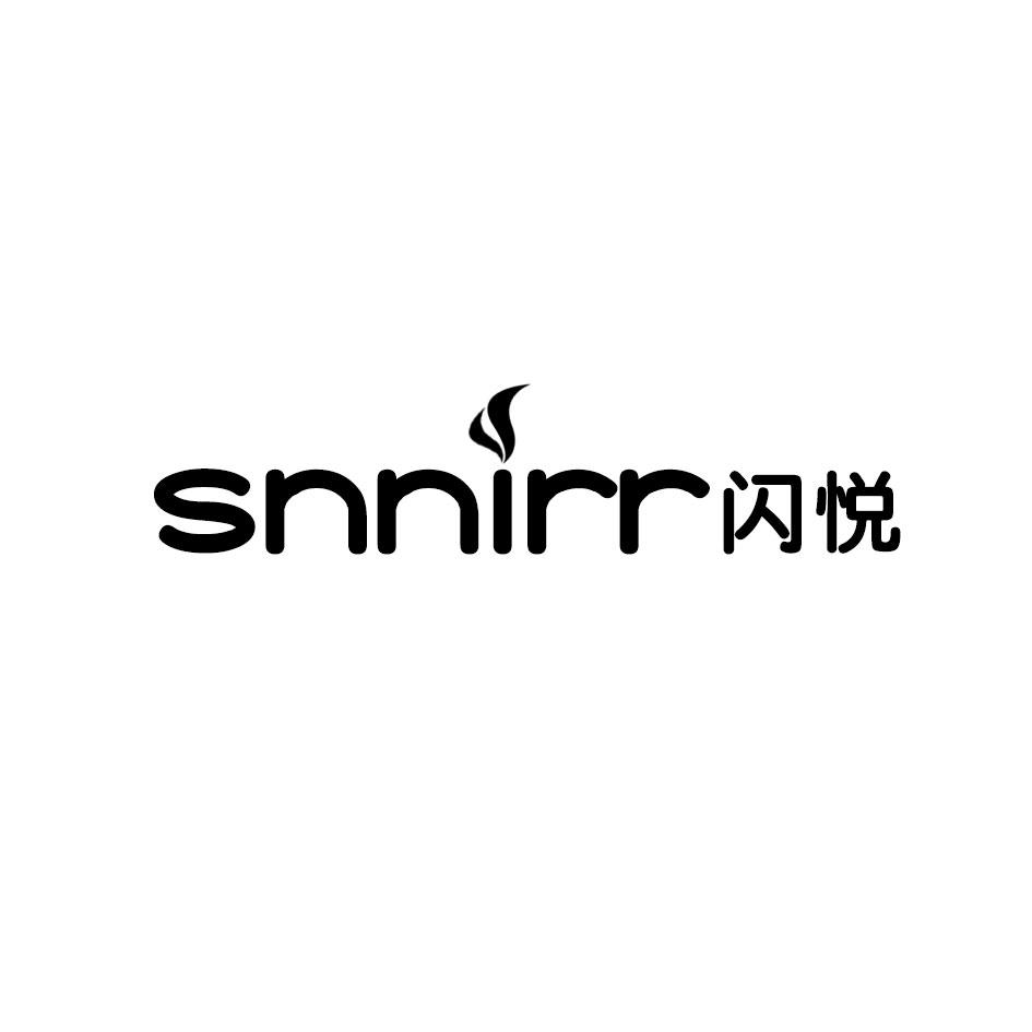 闪悦 SNNIRR