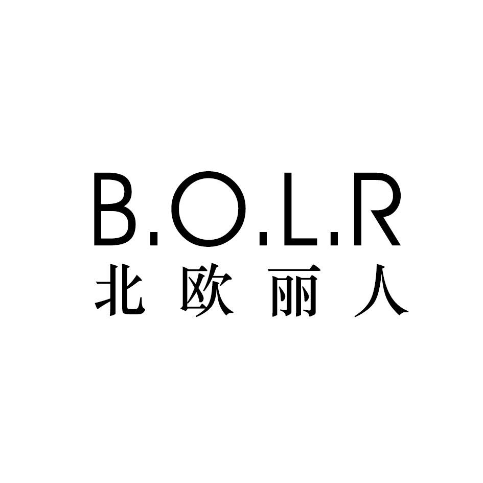 B.O.L.R 北欧丽人