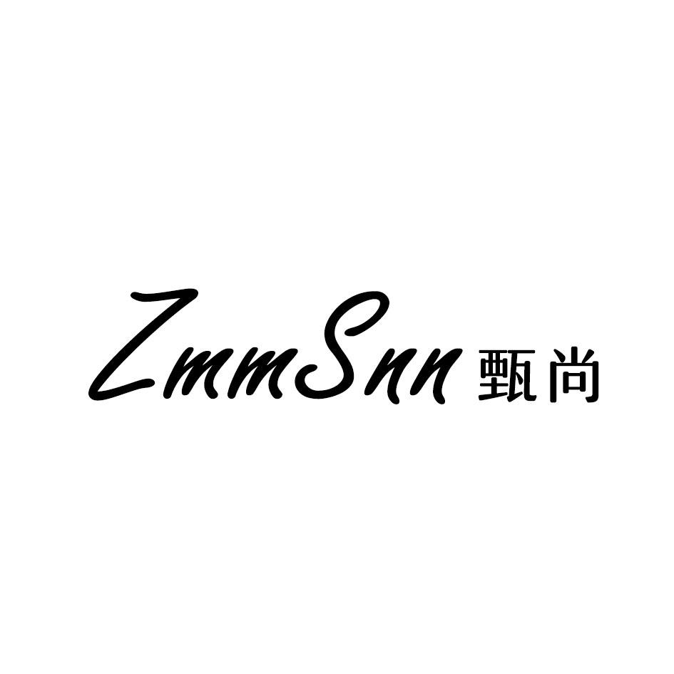 甄尚 ZMMSNN