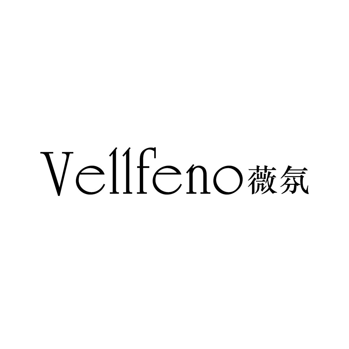 VELLFENO 薇氛