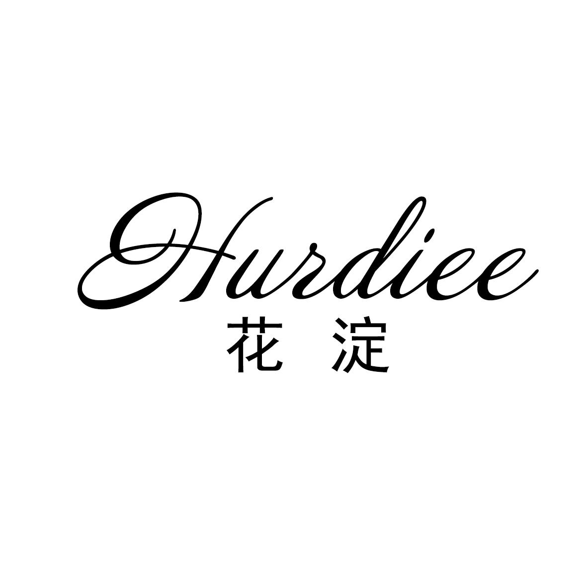 花淀 HURDIEE