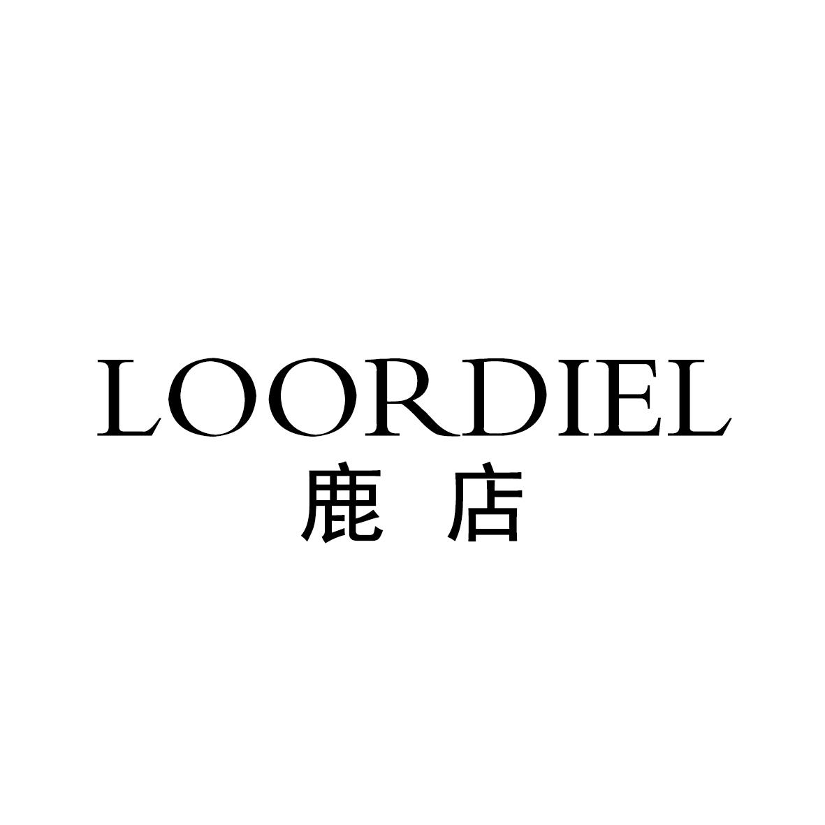 鹿店 LOORDIEL