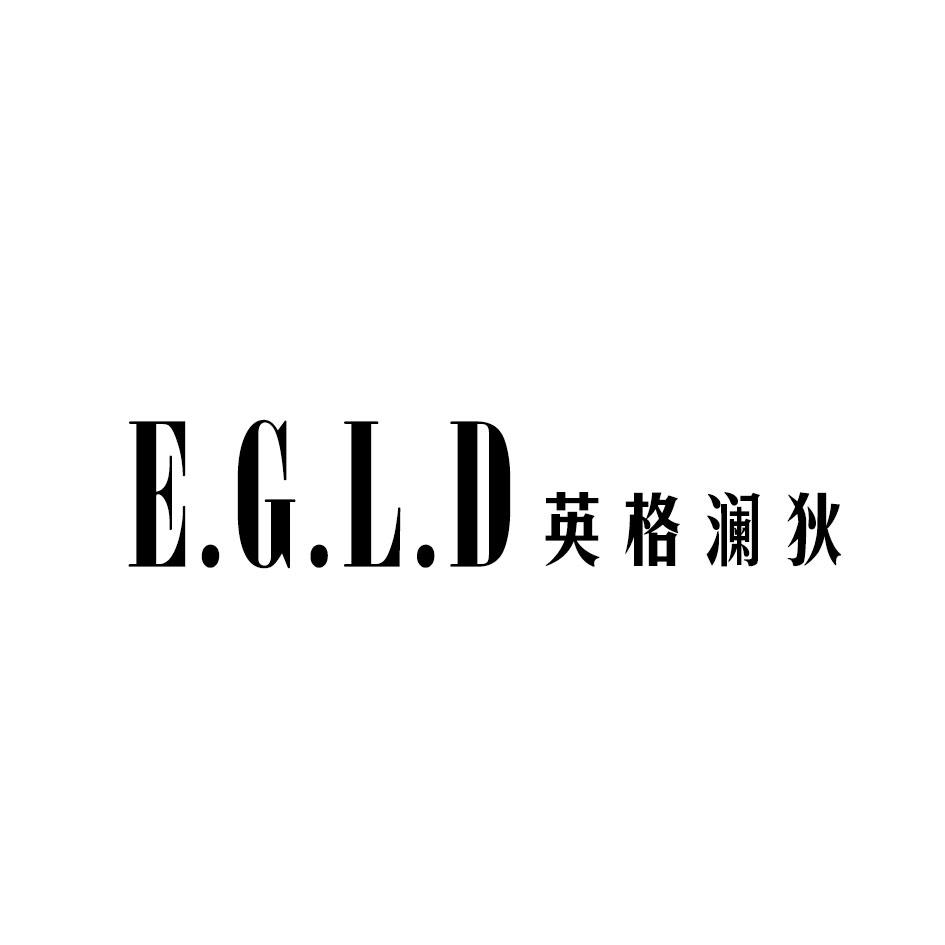 英格澜狄 E.G.L.D