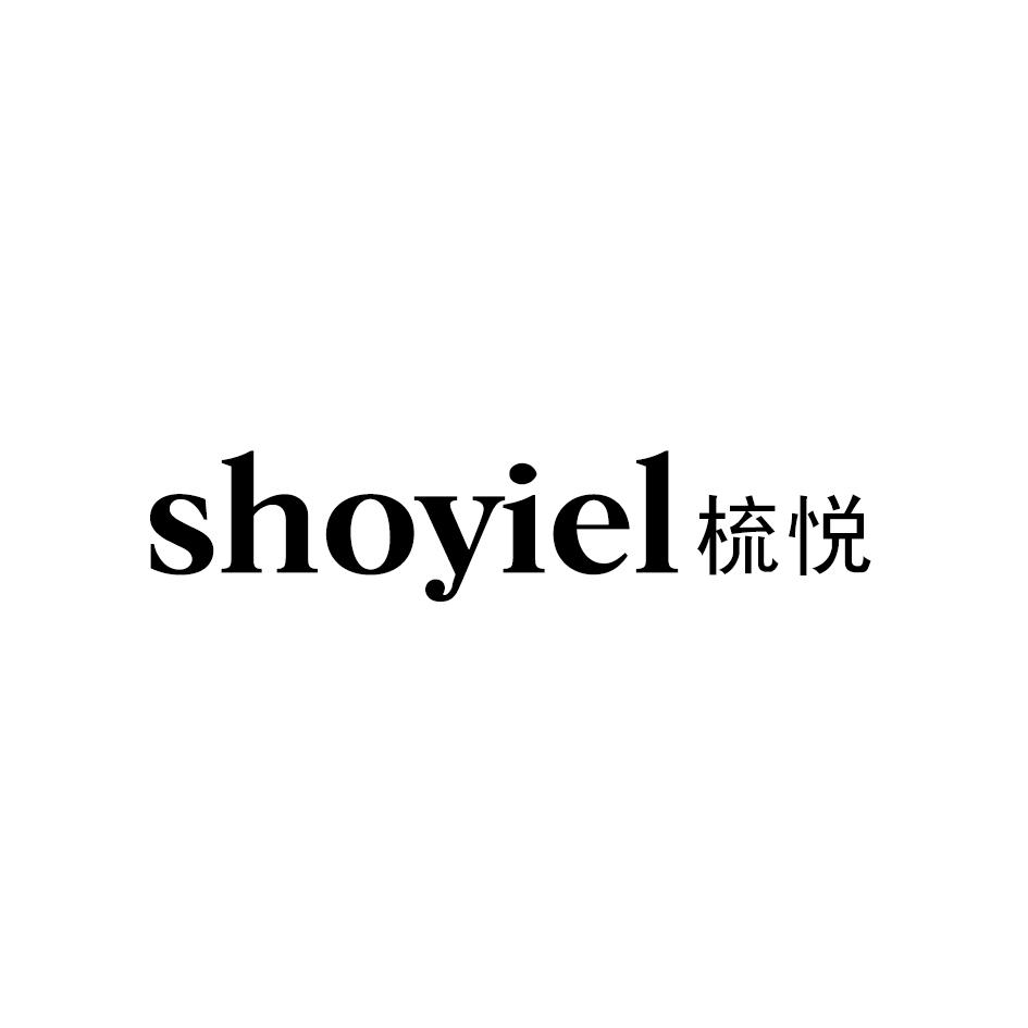 SHOYIEL梳悦