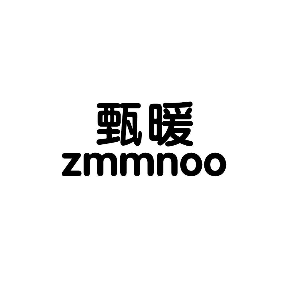 甄暖 ZMMNOO