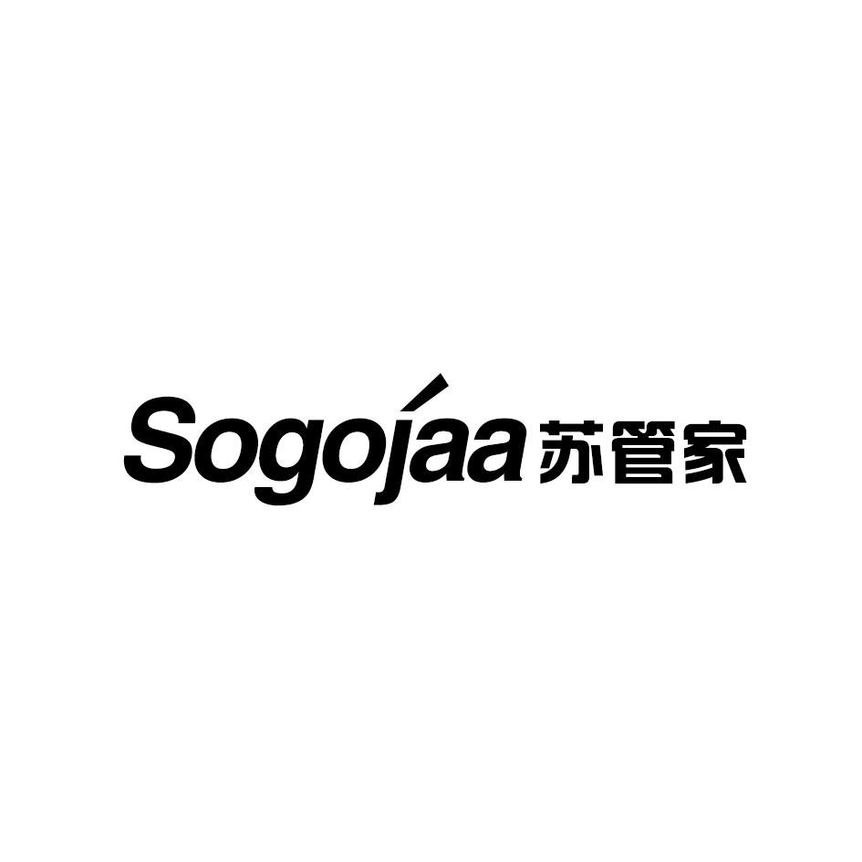 SOGOJAA 苏管家