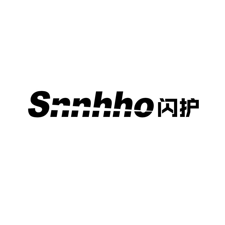 SNNHHO 闪护