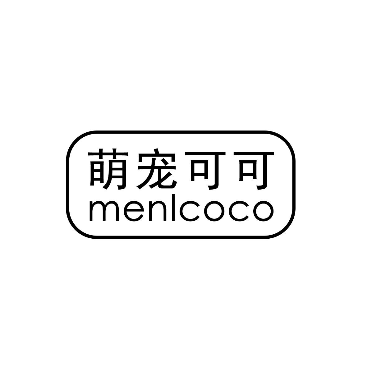 萌宠可可 MENLCOCO