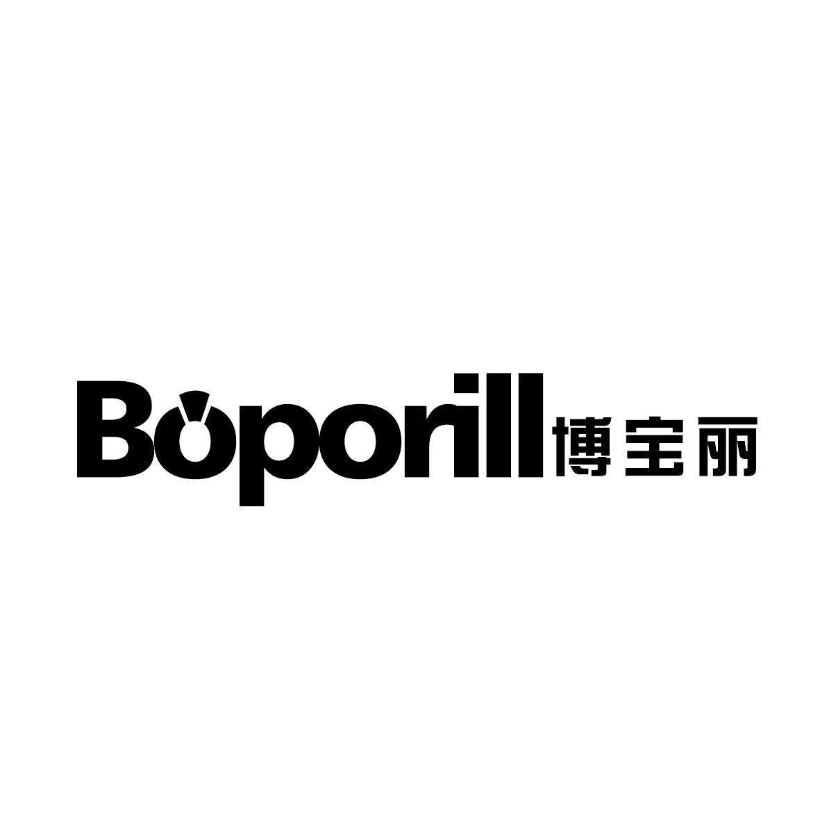 BOPORILL博宝丽