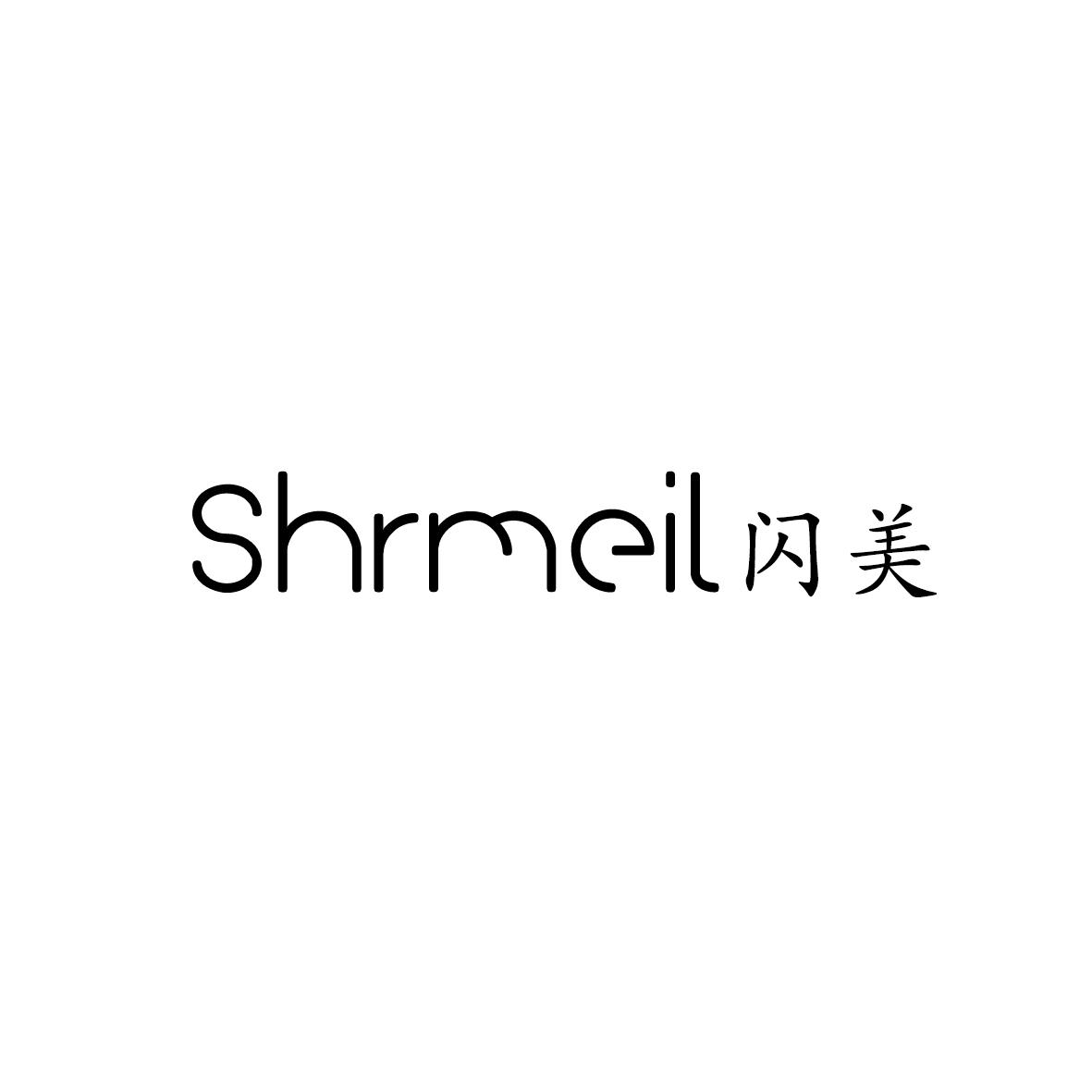 SHRMEIL 闪美