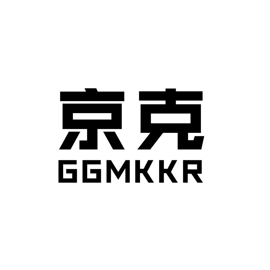 京克 GGMKKR