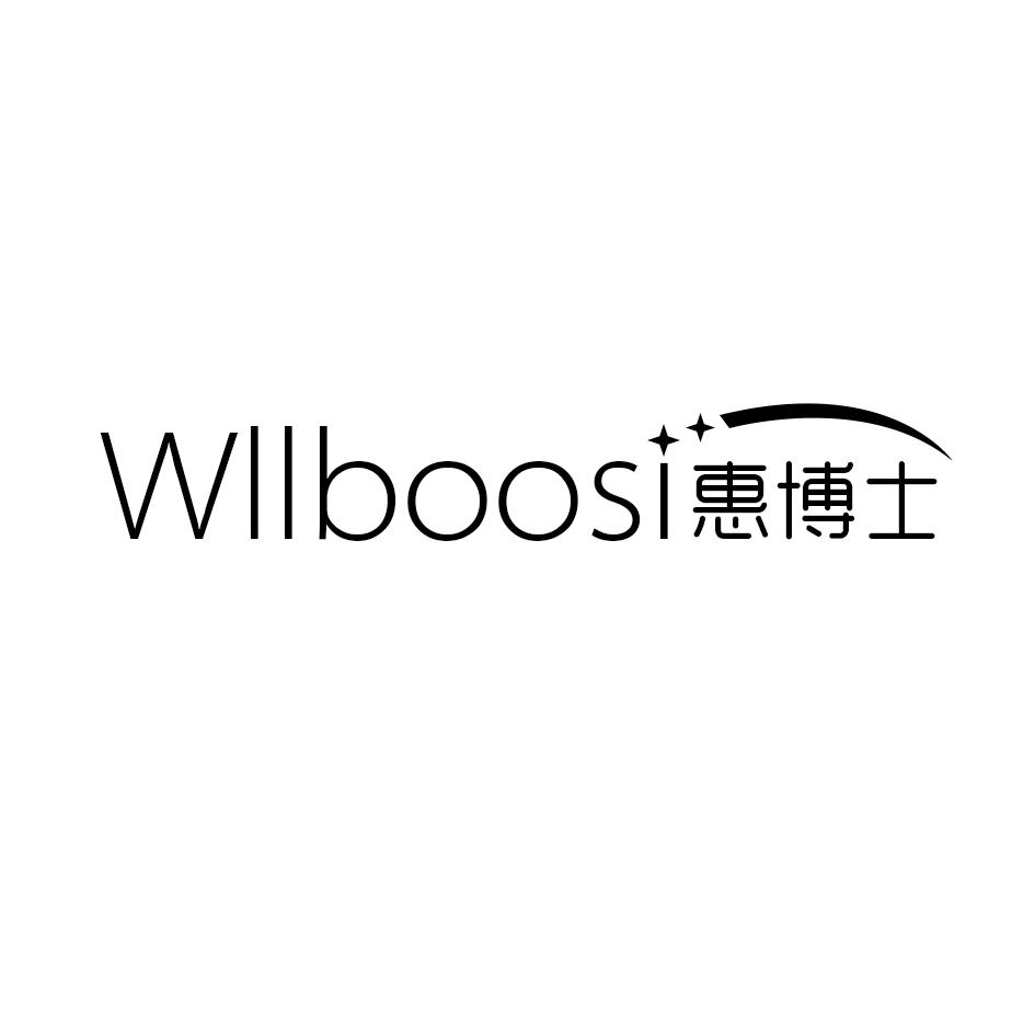 惠博士 WLLBOOSI