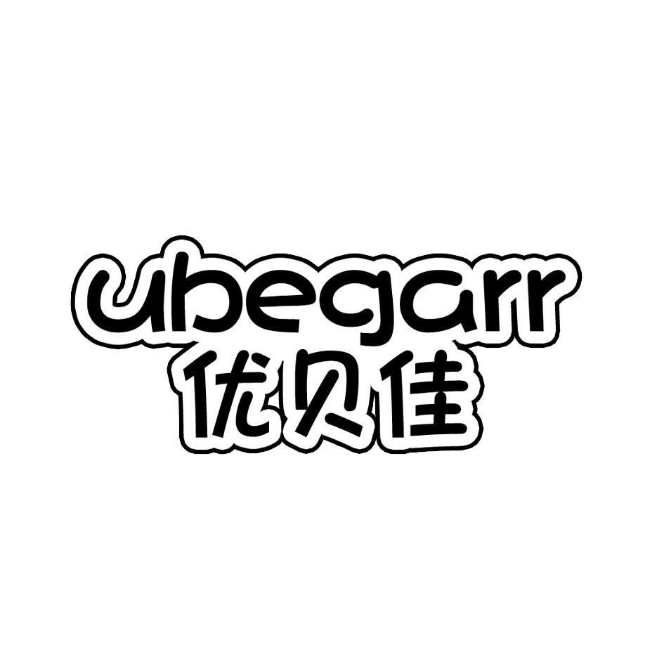 UBEGARR 优贝佳