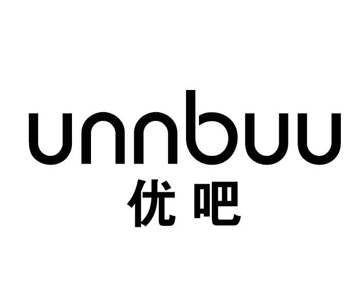 优吧 UNNBUU