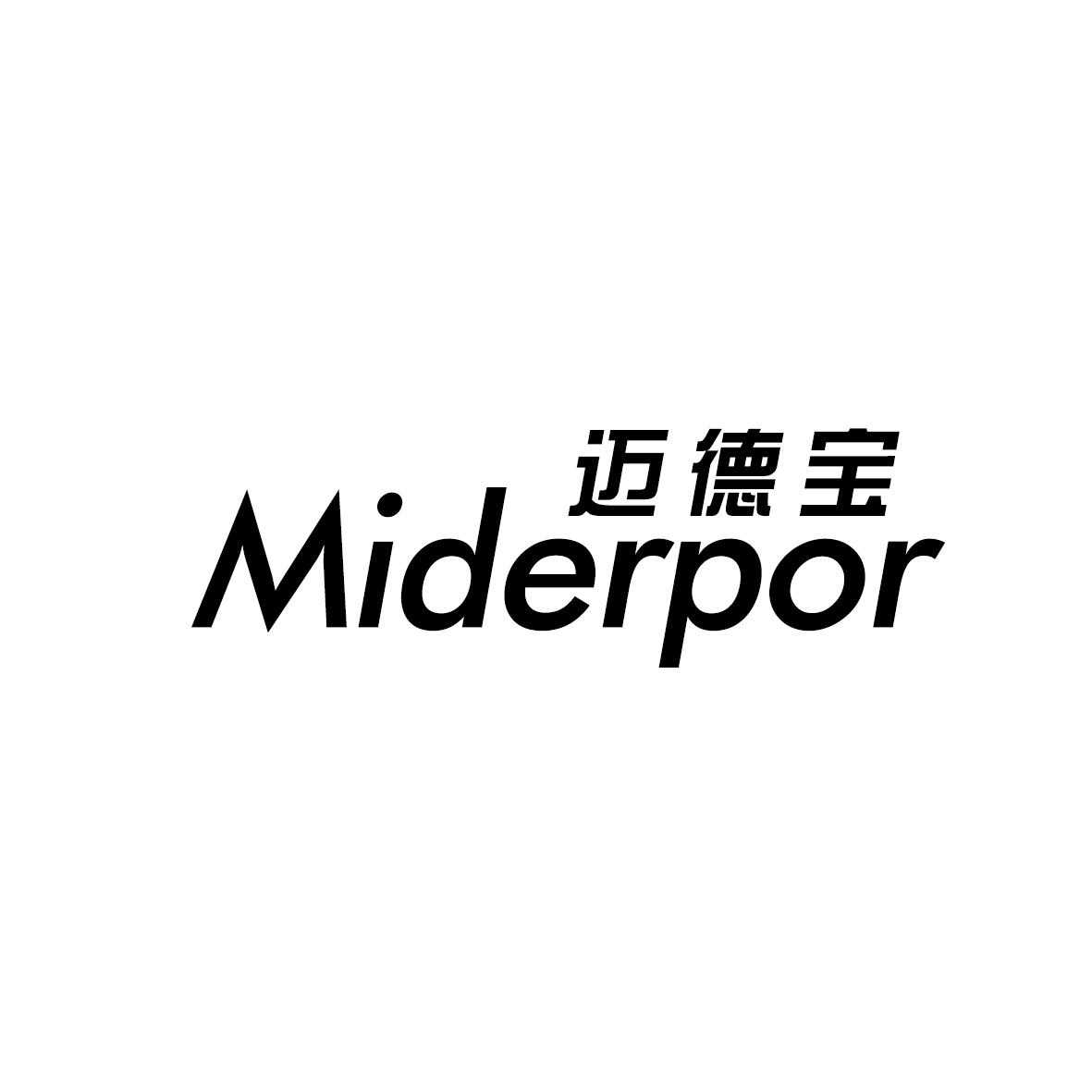 迈德宝 MIDERPOR