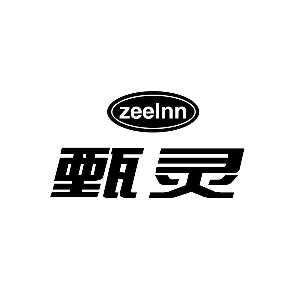 甄灵 ZEELNN