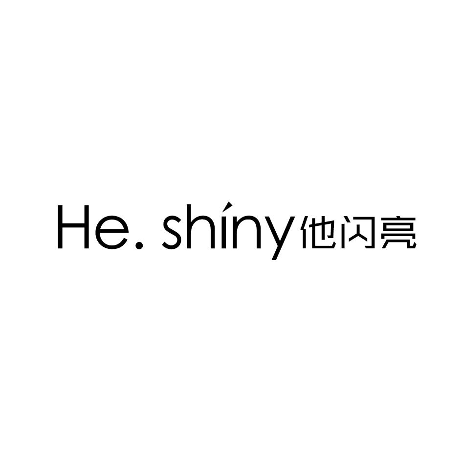 HE.SHINY 他闪亮