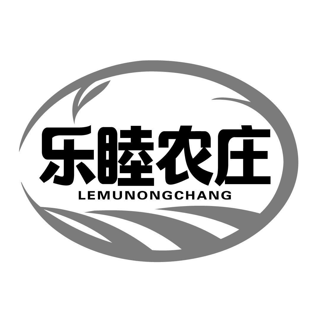 乐睦农庄 LEMUNONGCHANG