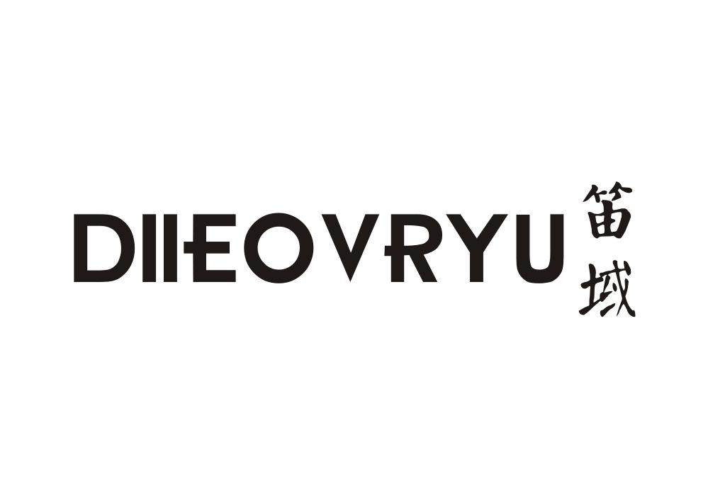 笛域 DIIEOVRYU