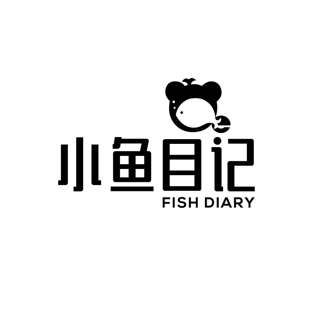 小鱼目记 FISH DIARY