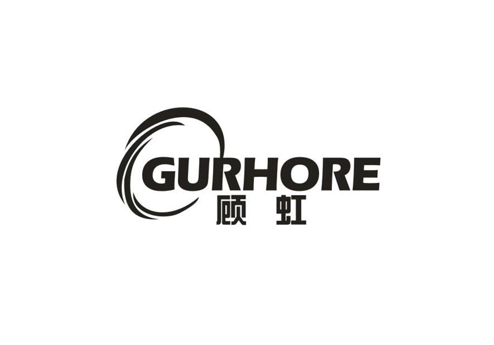 顾虹 GURHORE
