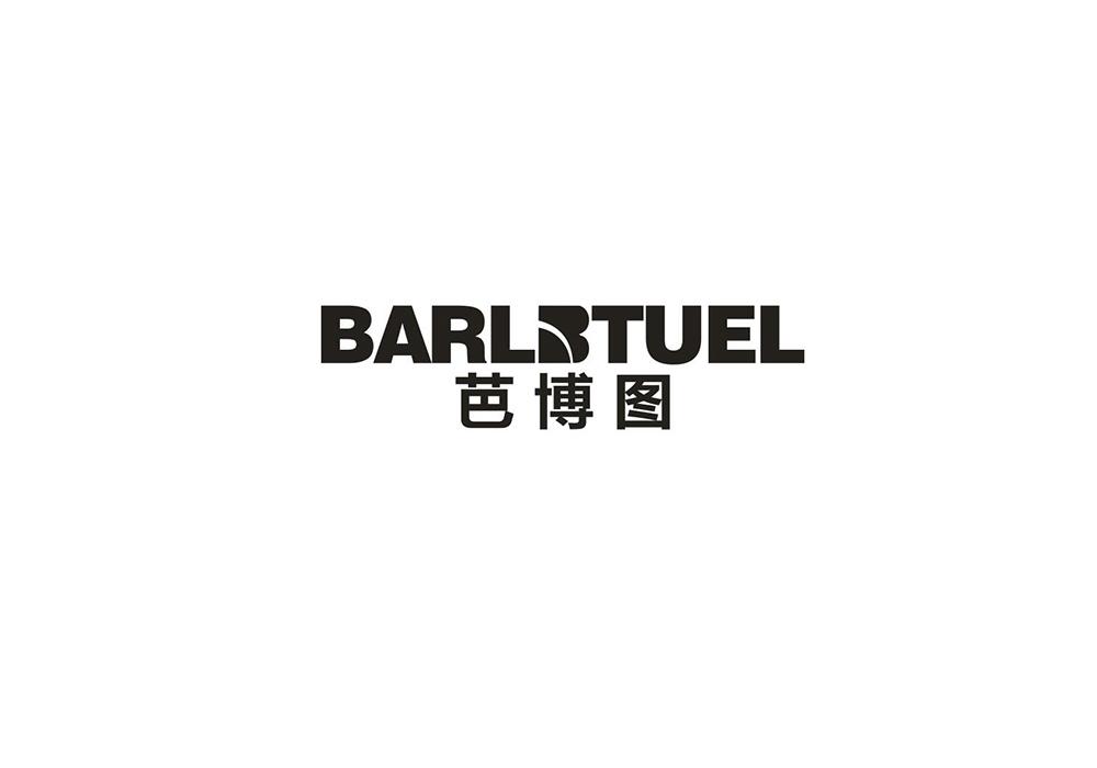 芭博图 BARLBTUEL