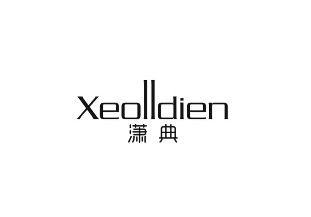 潇典 XEOLLDIEN