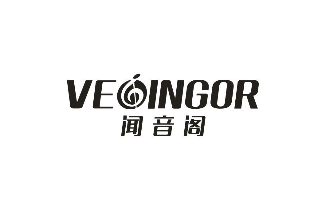 闻音阁 VEOINGOR