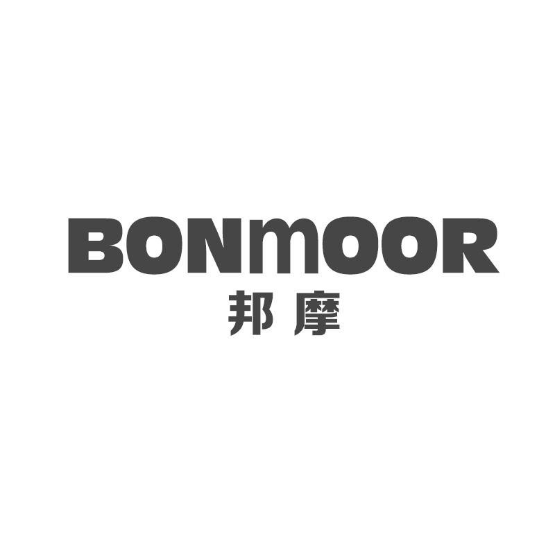 邦摩 BONMOOR