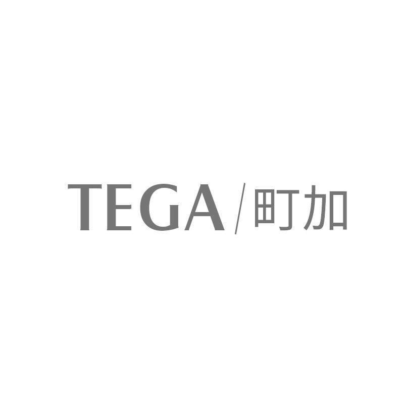 TEGA /町加