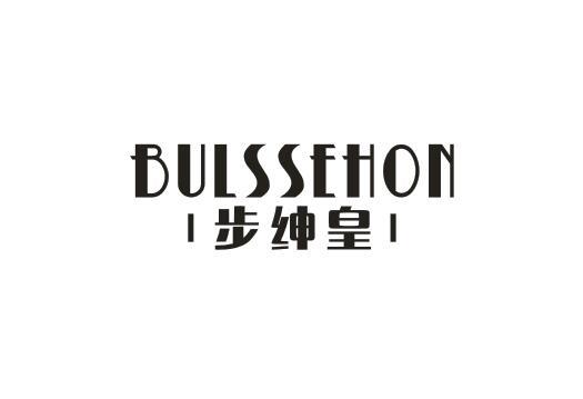 步绅皇 BULSSEHON