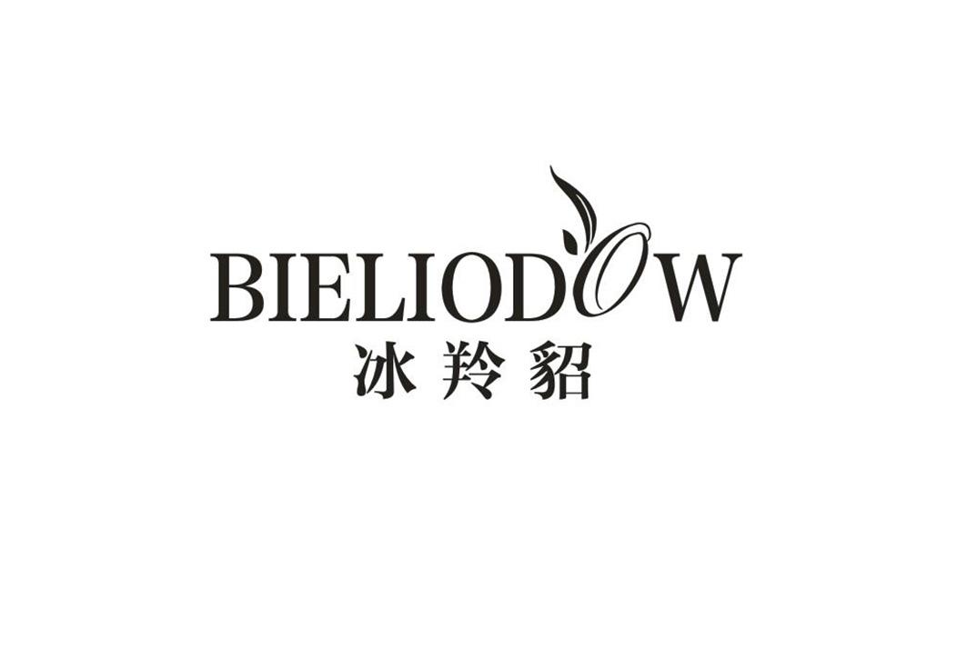 冰羚貂 BIELIODOW