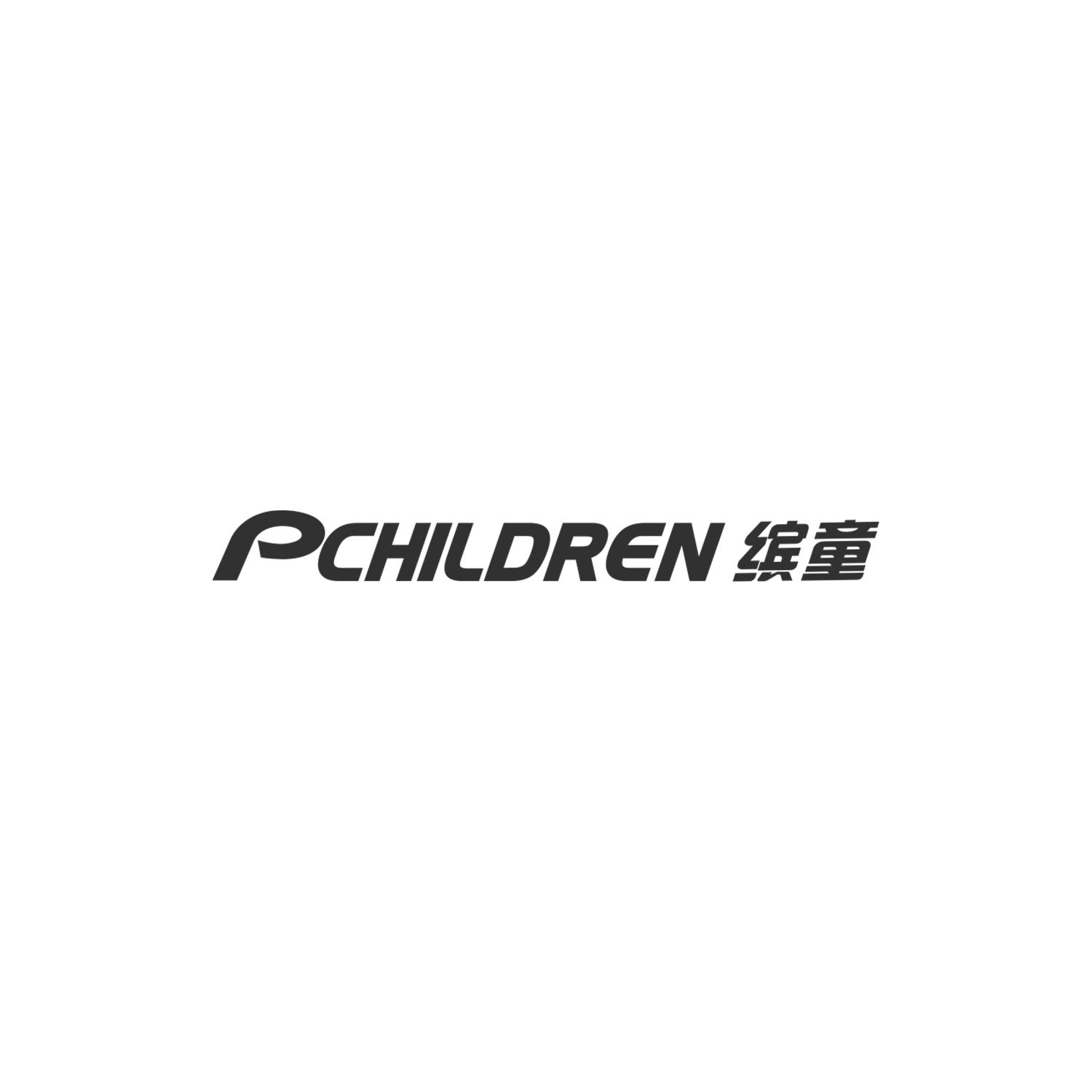 PCHILDREN缤童