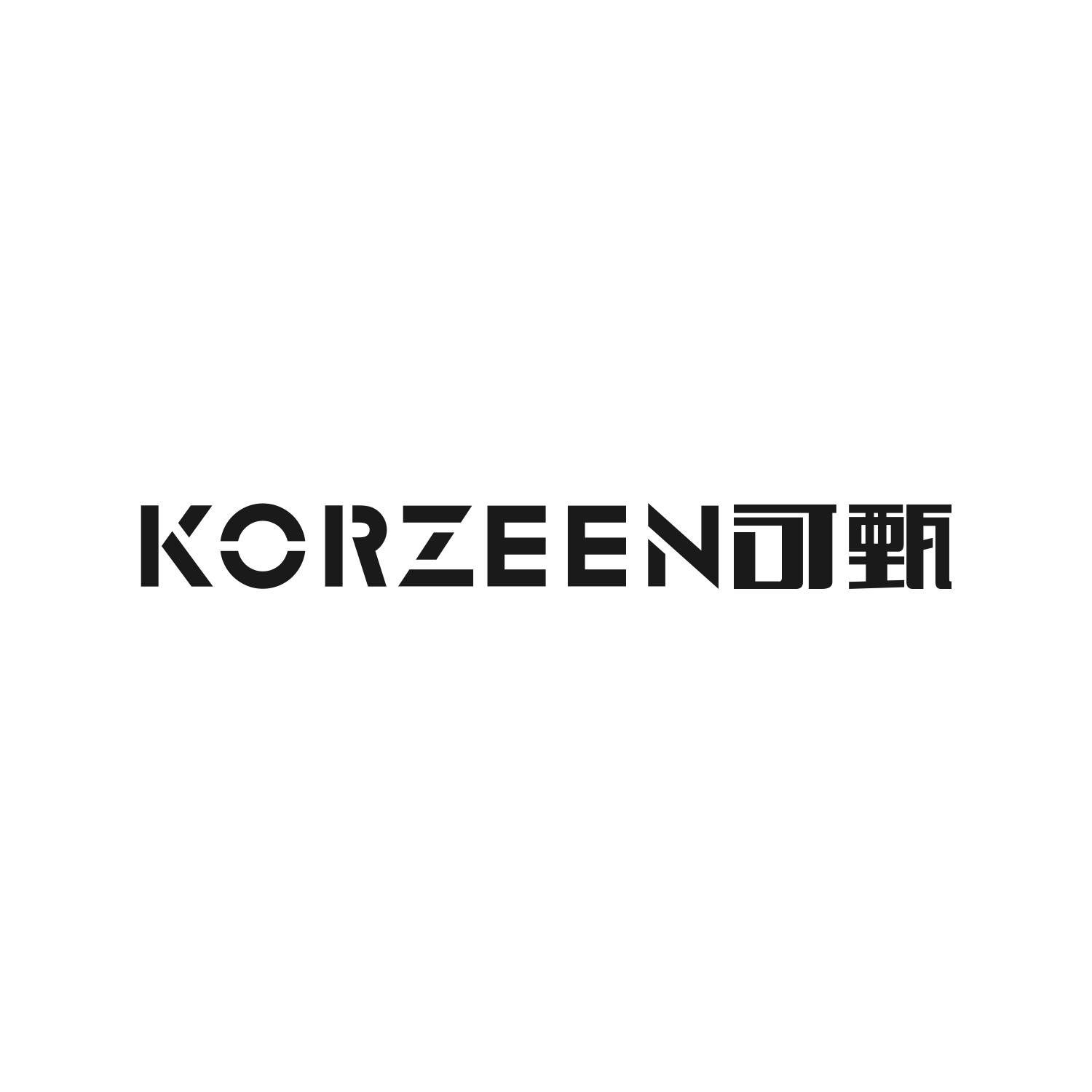 可甄 KORZEEN