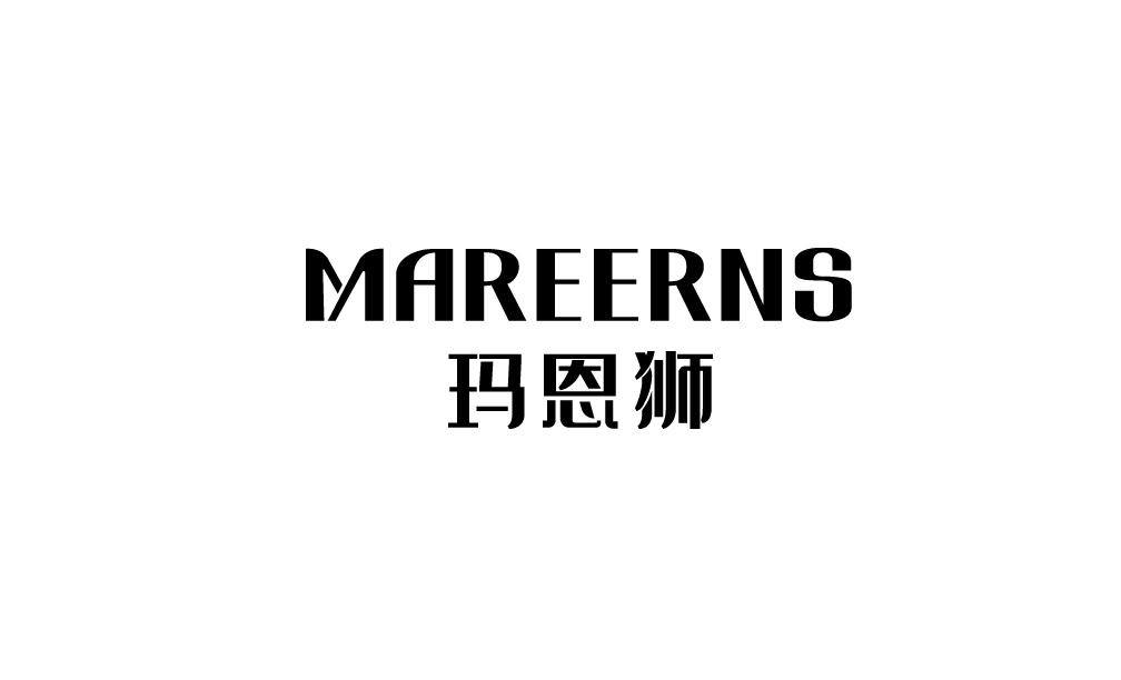 玛恩狮 MAREERNS