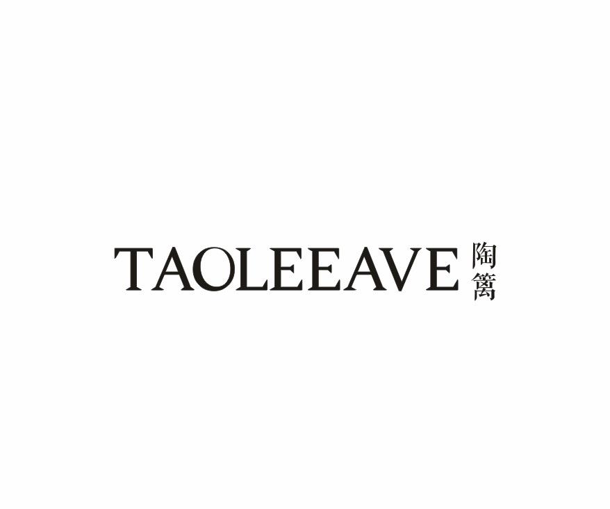 TAOLEEAVE 陶篱