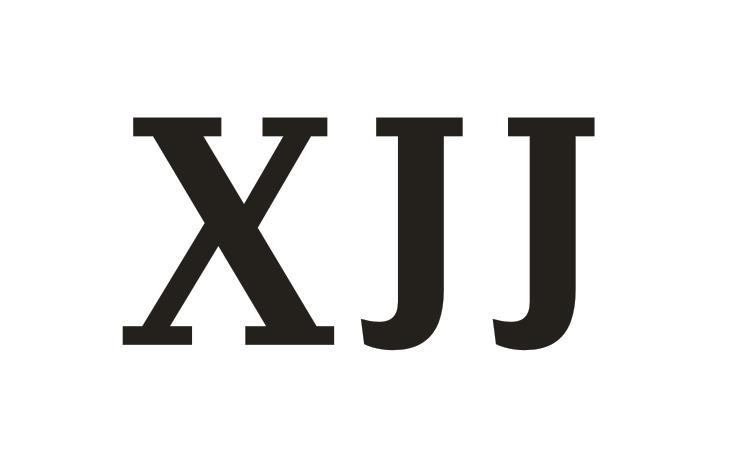 XJJ