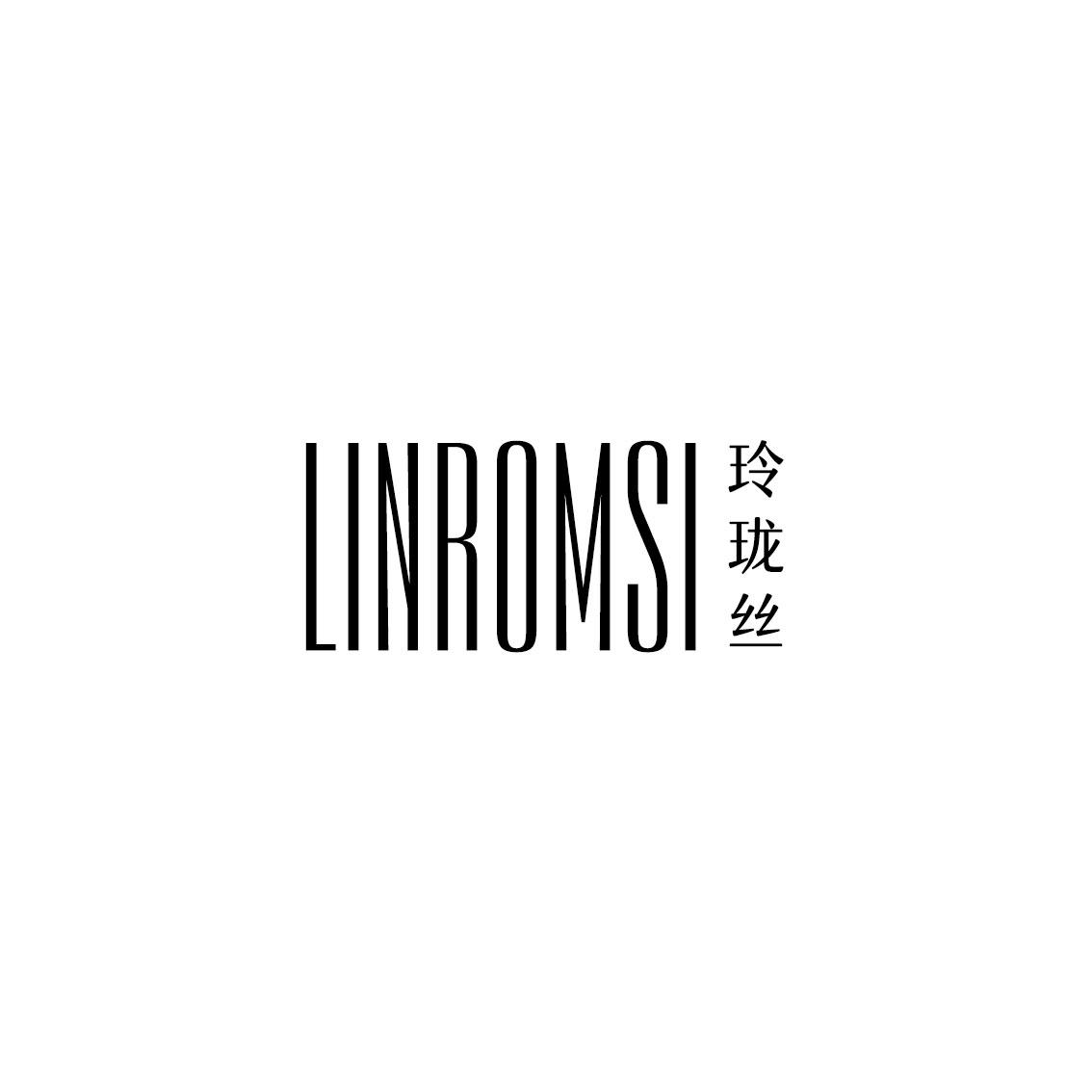 LINROMSI 玲珑丝