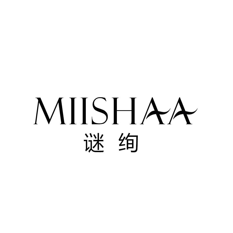 MIISHAA 谜绚