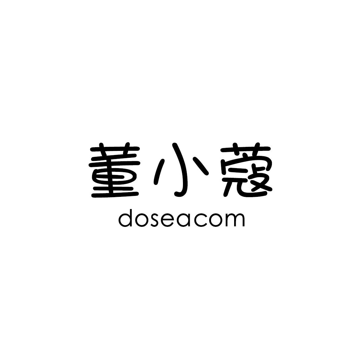 董小蔻 DOSEACOM