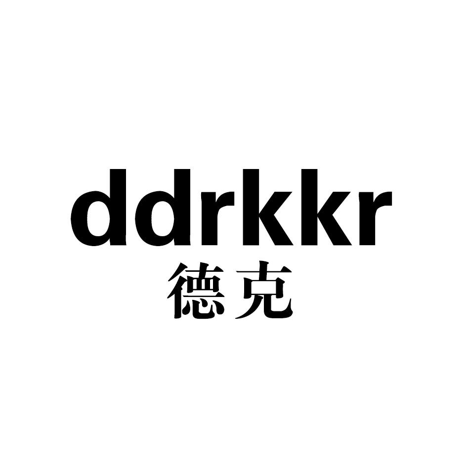 德克 DDRKKR