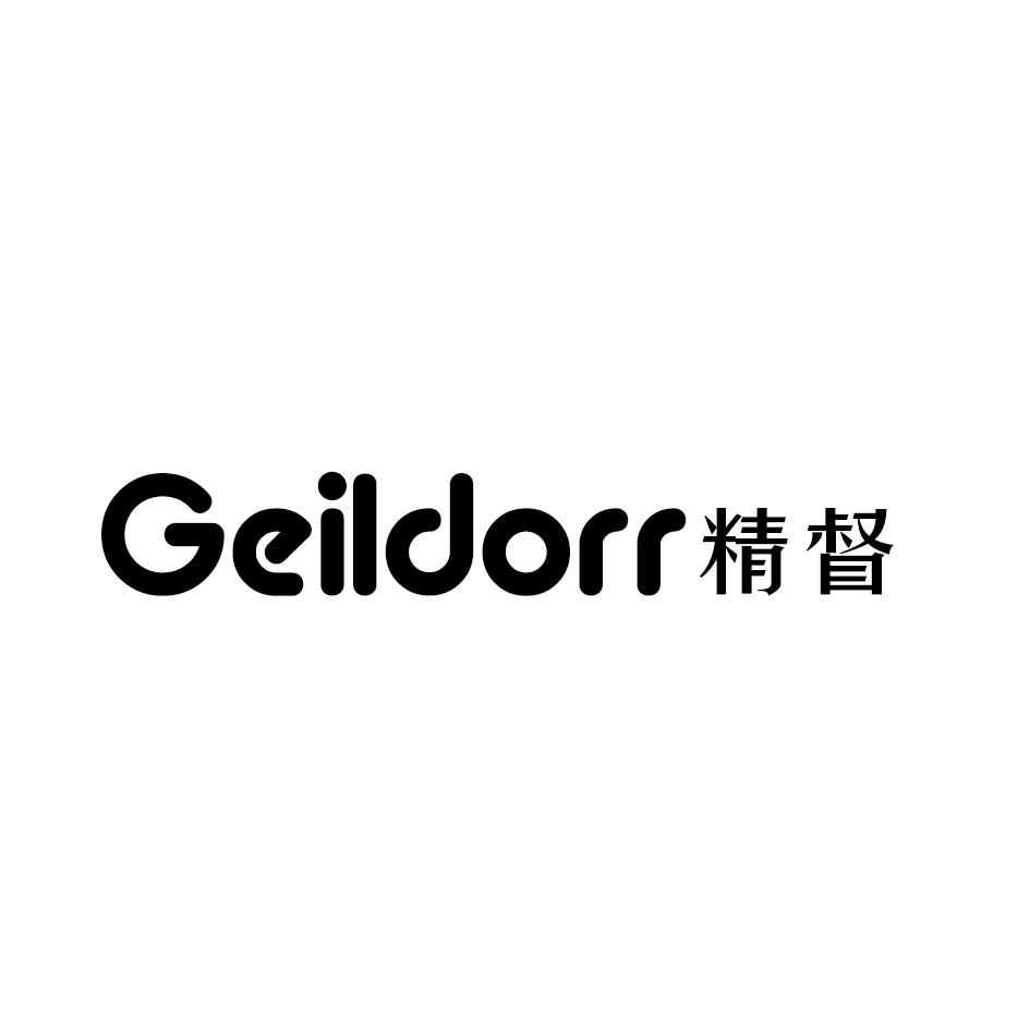 精督 GEILDORR