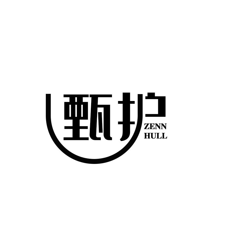 甄护 ZENN HULL